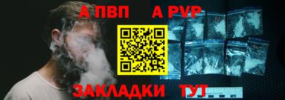 альфа пвп Тверь