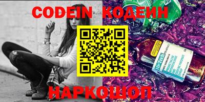 таблы Старая Купавна