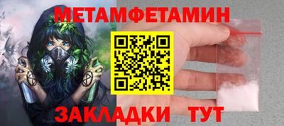 PSILOCYBIN Ставрополь