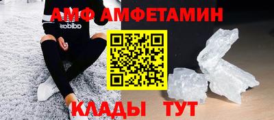 таблы Старая Купавна