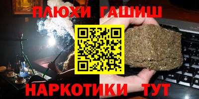 PSILOCYBIN Ставрополь