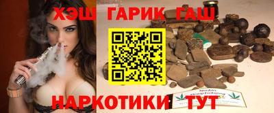 таблы Старая Купавна