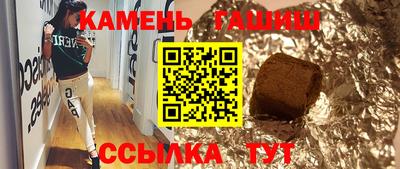 PSILOCYBIN Ставрополь