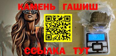 таблы Старая Купавна