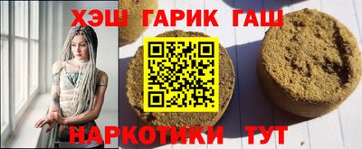таблы Старая Купавна