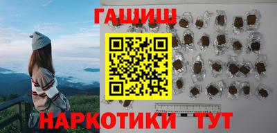 таблы Старая Купавна