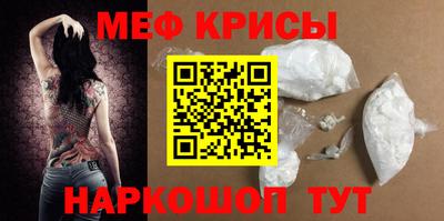 таблы Старая Купавна