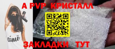 PSILOCYBIN Ставрополь