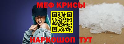 таблы Старая Купавна