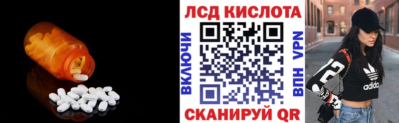 LSD-25 экстази кислота  omg вход  Сегежа  купить наркотик 