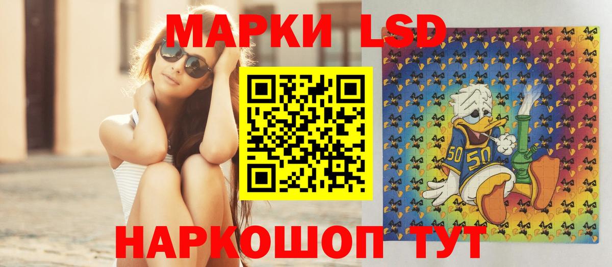 ЛСД экстази ecstasy  LSD-25 экстази  Вход с VPN  Сегежа  Лсд 25 экстази ecstasy 