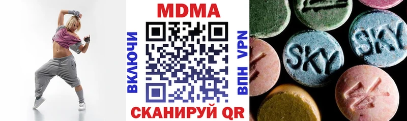 где продают   Сегежа  МДМА VHQ 