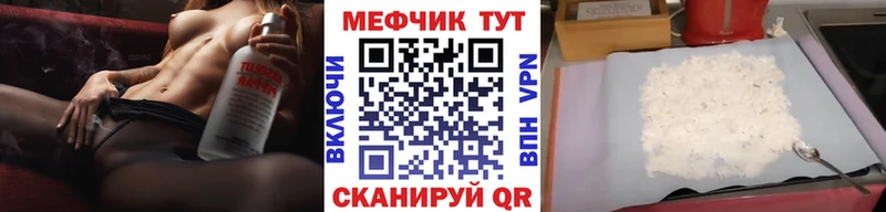 наркотики Сегежа МЯУ-МЯУ мяу мяу