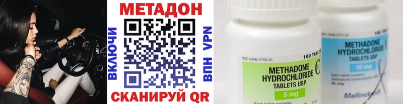 купить наркоту  Сегежа  МЕТАДОН methadone 