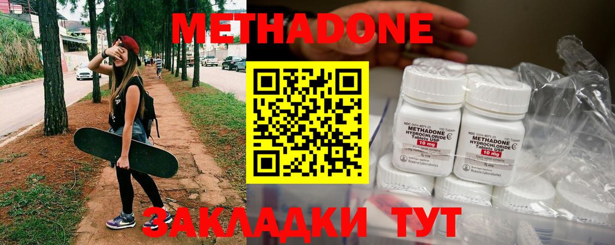 Сегежа  ОМГ ОМГ зеркало  Вход с VPN  Метадон VHQ 