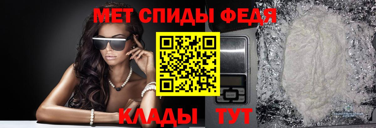 Сегежа  Метамфетамин витя  Метамфетамин витя  МЕТАМФЕТАМИН  Вход с VPN 