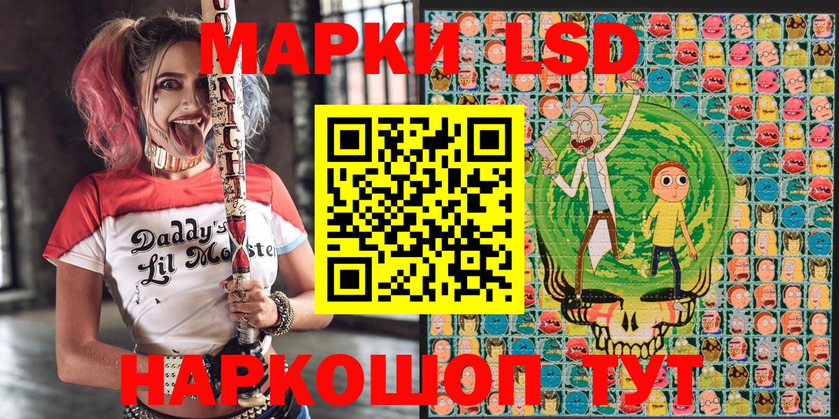 Сегежа  Наркотические марки  Вход с VPN  Марки N-bome 1500мкг 