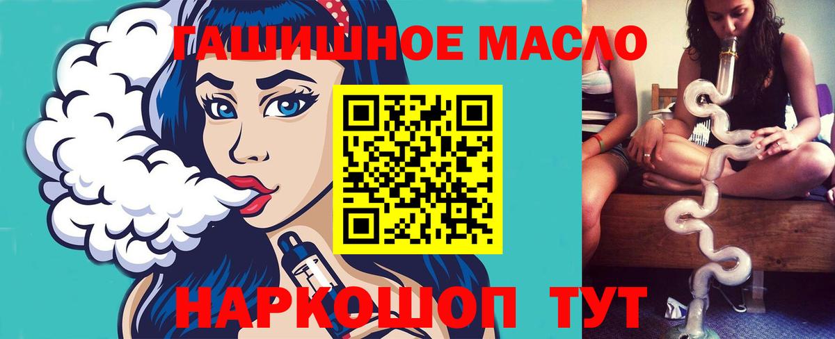 Дистиллят ТГК жижа Сегежа