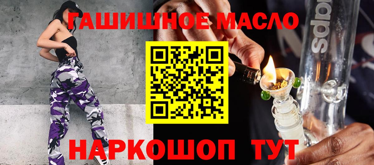 Мефедрон кристаллы  Бошки Шишки  Кокаин  Вход с VPN  Марихуана  Кетамин  Сегежа  NBOMe  Гашиш  ГАШ 