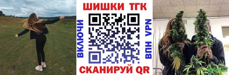 Шишки марихуана OG Kush OMG как зайти Сегежа